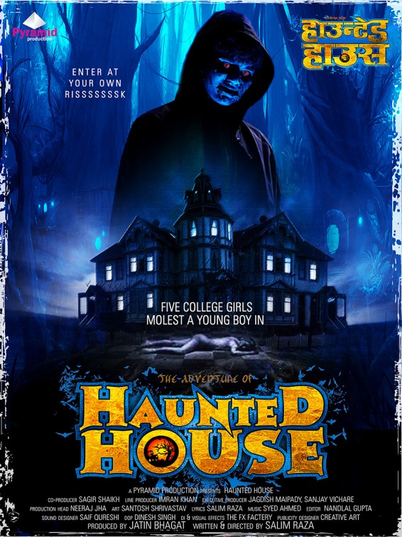 Haunted House Movie Poster