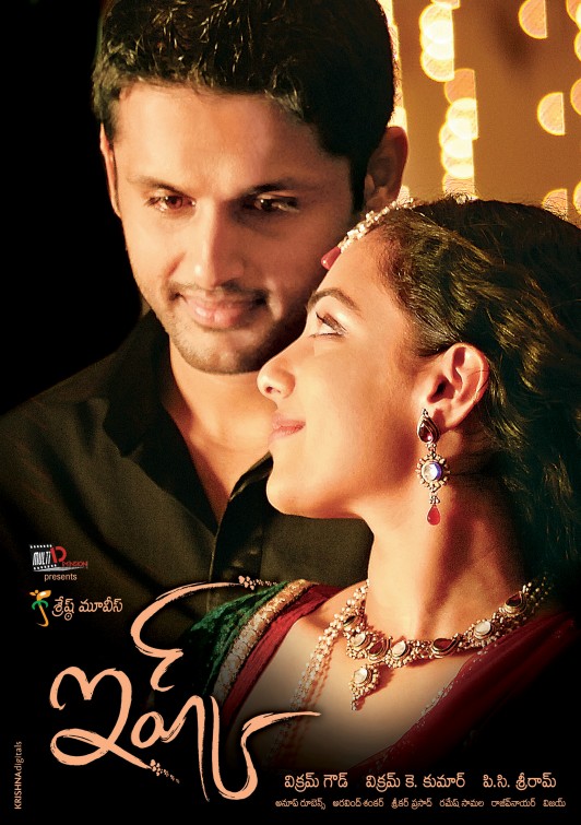 Ishq Movie Poster