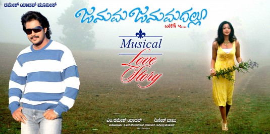 Januma Janumadallu Movie Poster