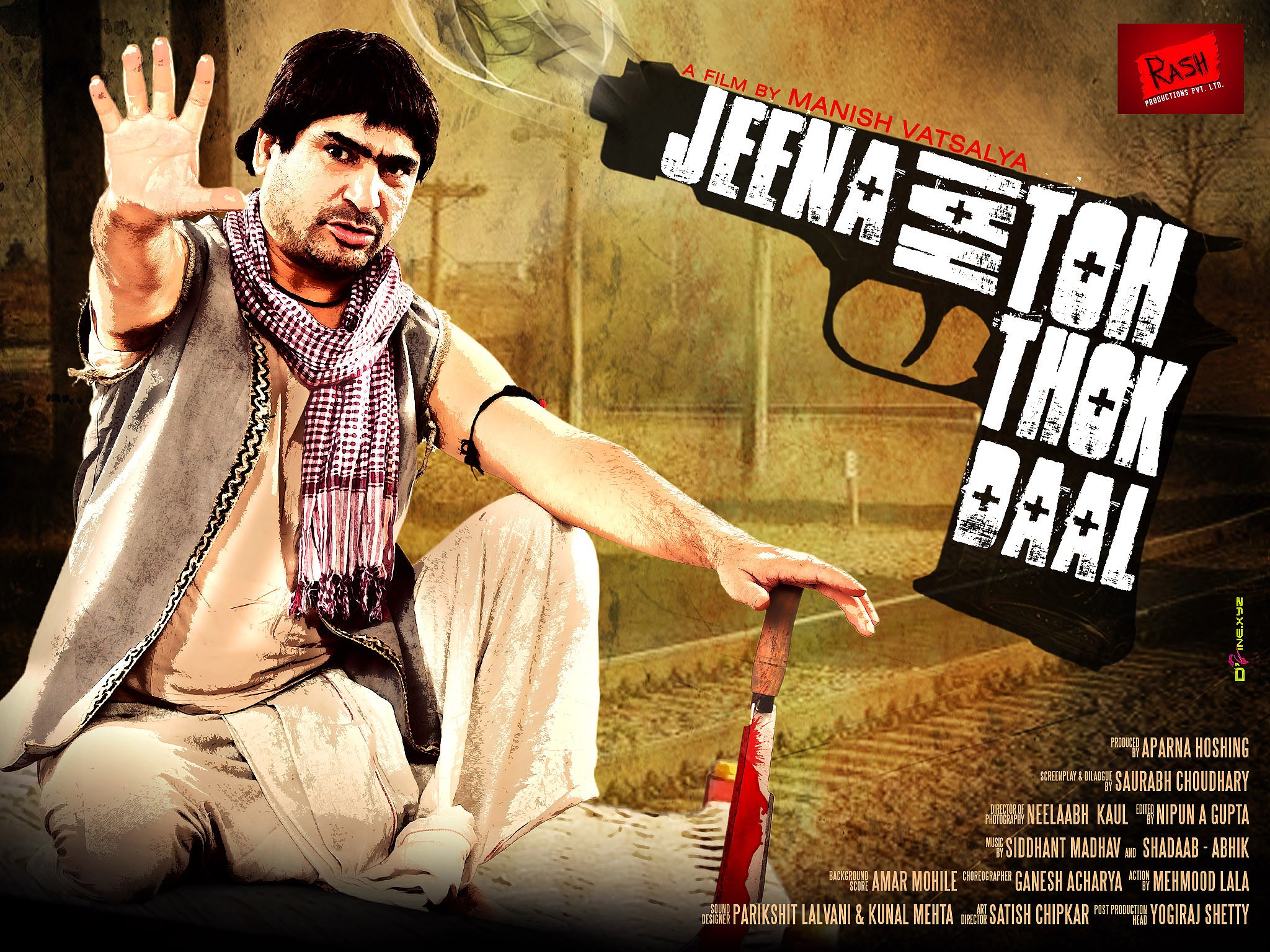 Mega Sized Movie Poster Image for Jeena Hai Toh Thok Daal (#12 of 12)