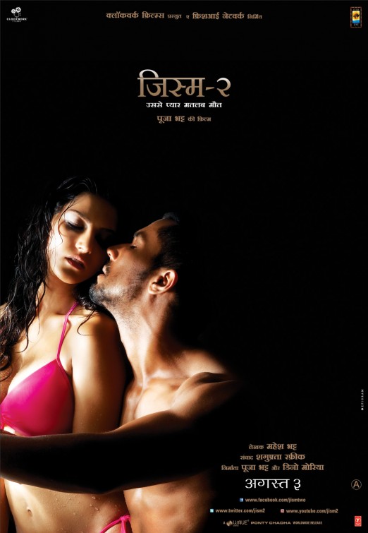 Jism 2 Movie Poster