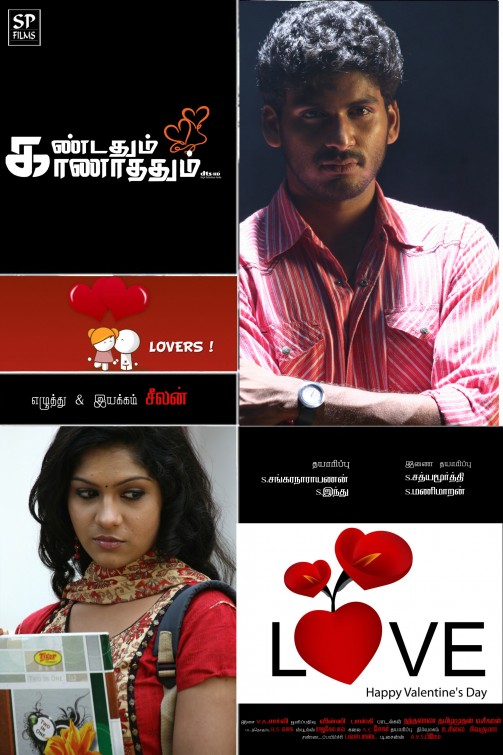 Kandathum Kanathathum Movie Poster