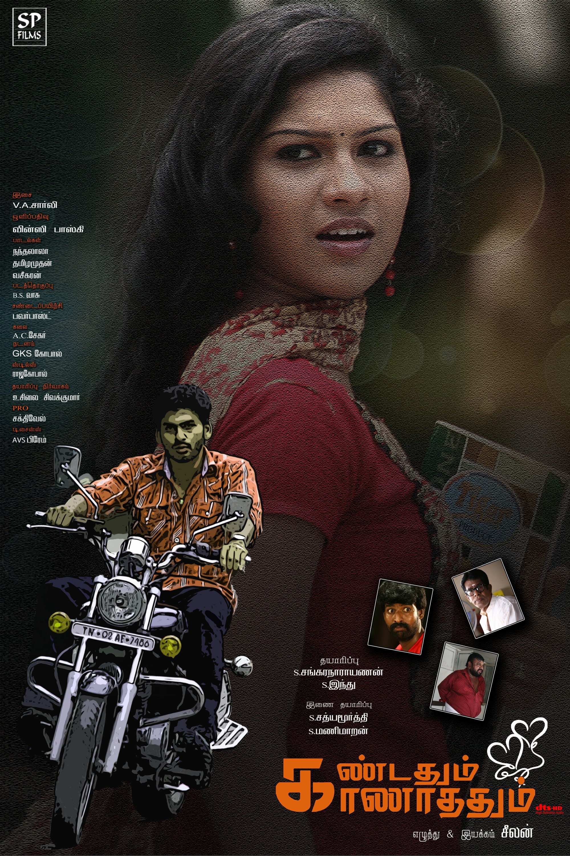 Mega Sized Movie Poster Image for Kandathum Kanathathum (#6 of 10)