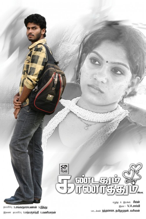 Kandathum Kanathathum Movie Poster