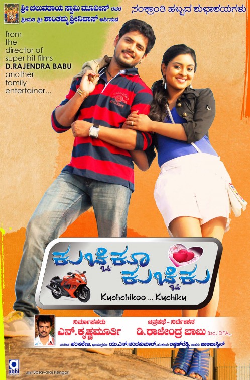 Kuchikoo Kuchikoo Movie Poster