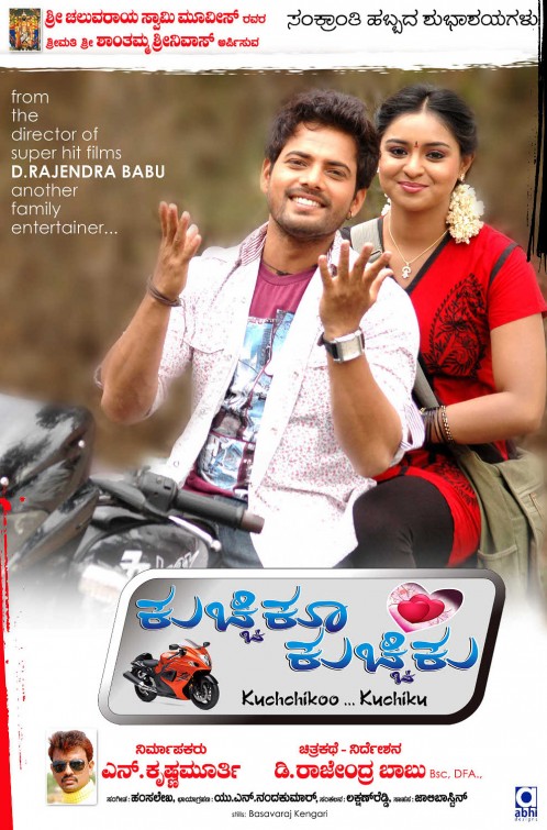 Kuchikoo Kuchikoo Movie Poster