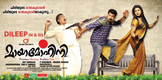 Mayamohini Movie Poster