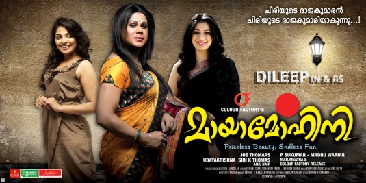 Mayamohini Movie Poster