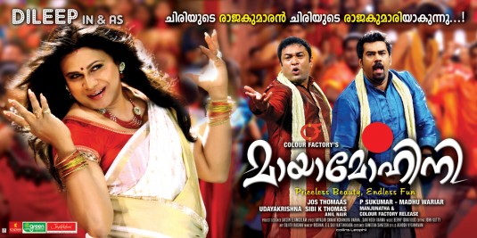 Mayamohini Movie Poster