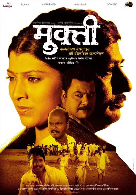 Mukti Movie Poster