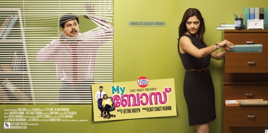 My Boss Movie Poster