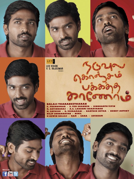 Naduvula Konjam Pakkatha Kaanom Movie Poster