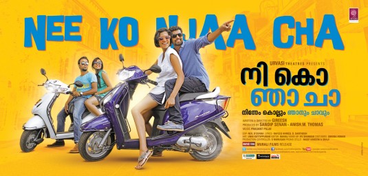 Nee Ko Njaa Cha Movie Poster