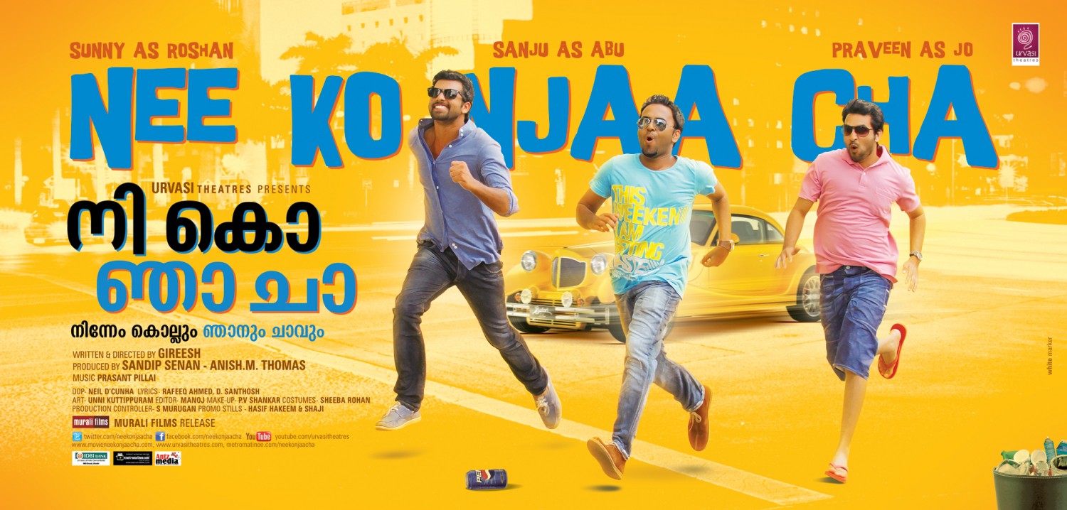 Extra Large Movie Poster Image for Nee Ko Njaa Cha (#13 of 17)