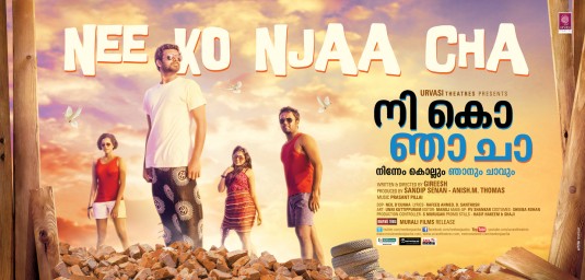 Nee Ko Njaa Cha Movie Poster