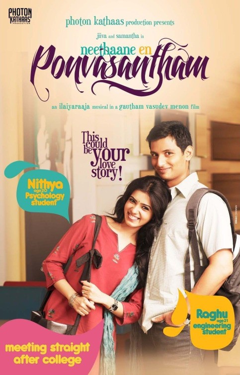 Neethaane En Ponvasantham Movie Poster