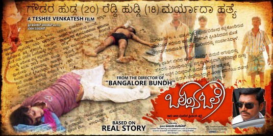 Olavina Ole Movie Poster