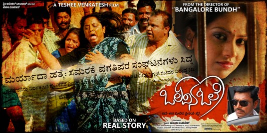 Olavina Ole Movie Poster