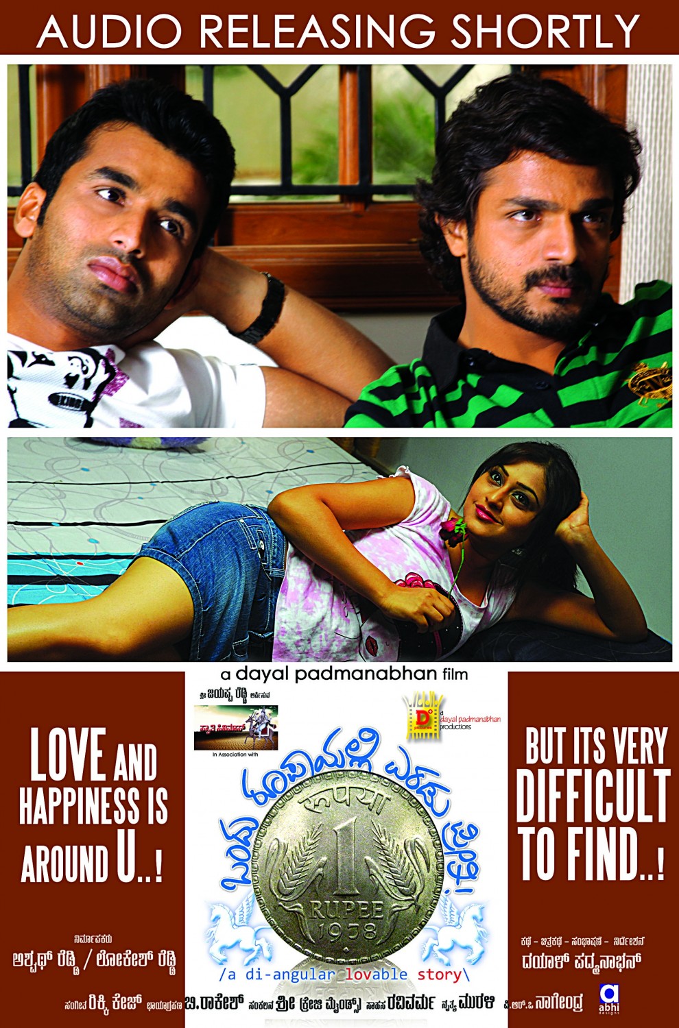 Extra Large Movie Poster Image for Ondu Rupayalli Eradu Preethi (#5 of 18)