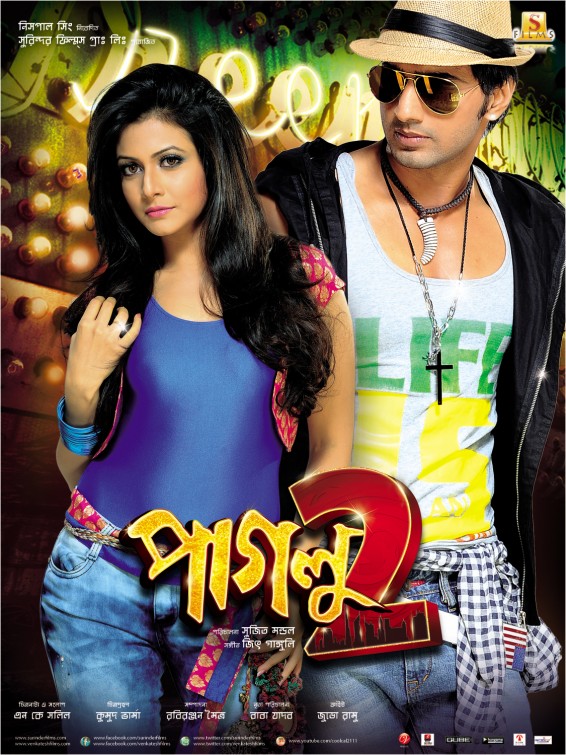 Paglu 2 Movie Poster