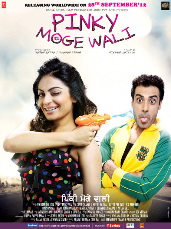 Pinky Moge Wali Movie Poster