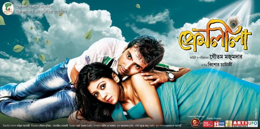 Premleela Movie Poster