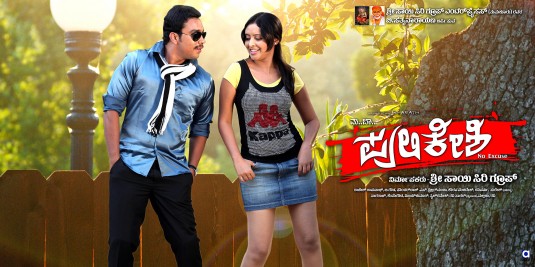 Pulakeshi Movie Poster