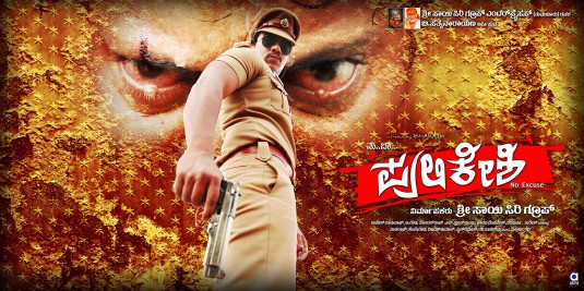 Pulakeshi Movie Poster