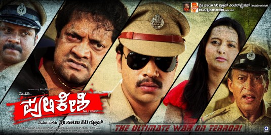 Pulakeshi Movie Poster