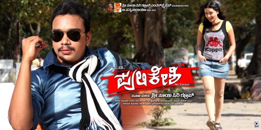 Pulakeshi Movie Poster