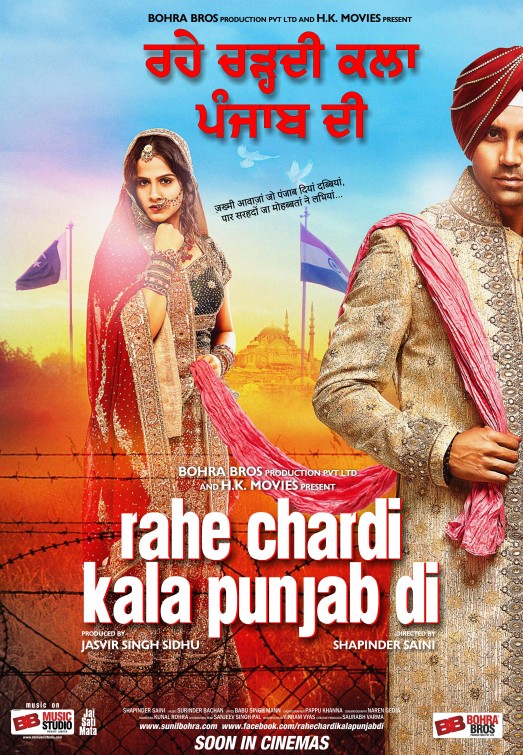 Rahe Chardi Kala Punjab Di Movie Poster