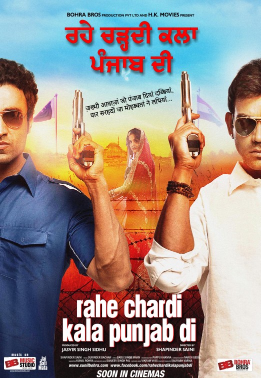 Rahe Chardi Kala Punjab Di Movie Poster