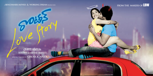 Routine Love Story Movie Poster