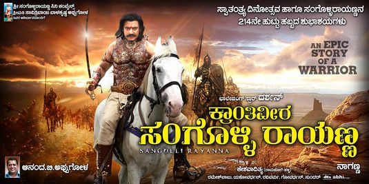 Sangolli Rayanna Movie Poster