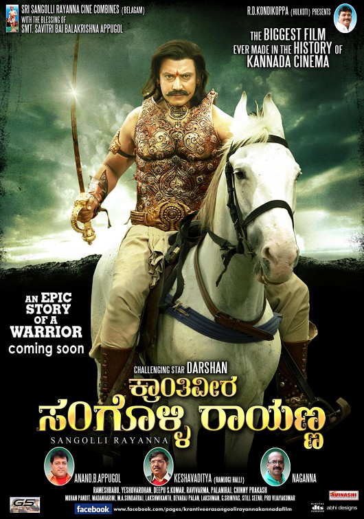 Sangolli Rayanna Movie Poster