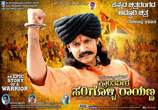 Sangolli Rayanna Movie Poster