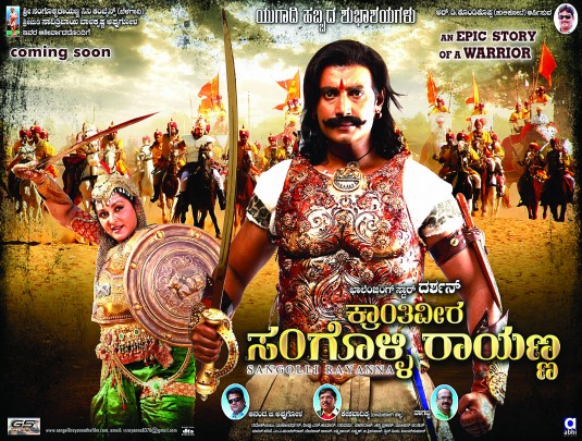 Sangolli Rayanna Movie Poster