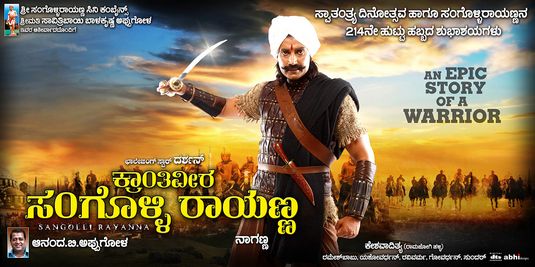 Sangolli Rayanna Movie Poster