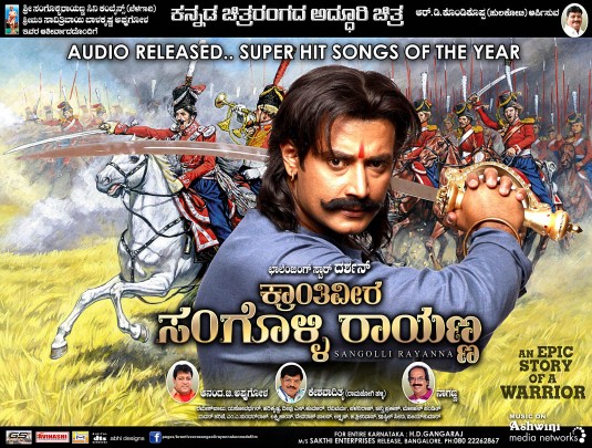 Sangolli Rayanna Movie Poster