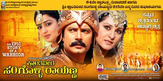 Sangolli Rayanna Movie Poster