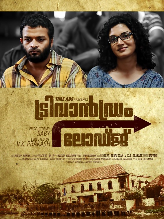 Trivandrum Lodge Movie Poster