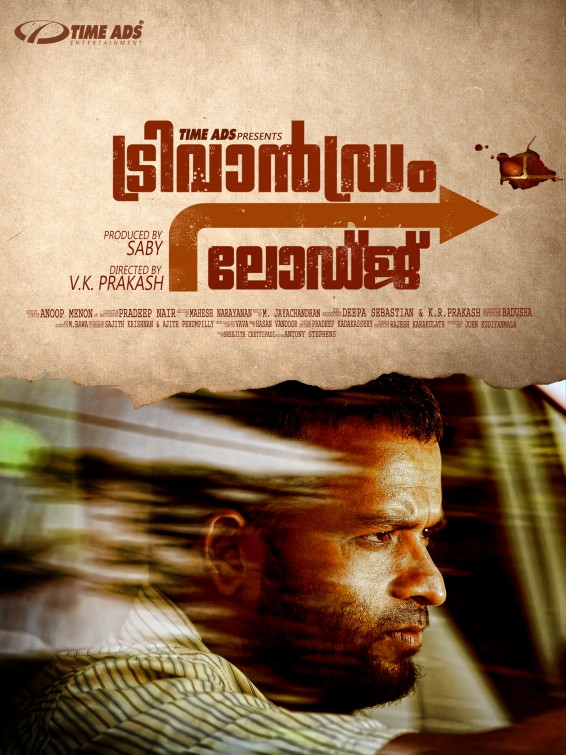 Trivandrum Lodge Movie Poster