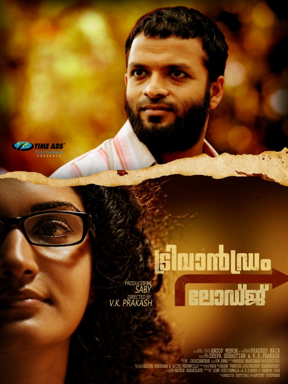 Trivandrum Lodge Movie Poster