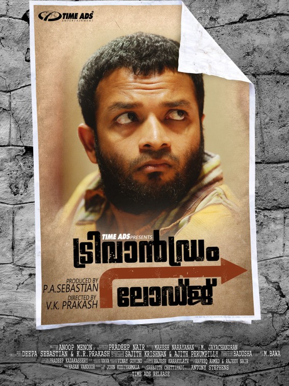 Trivandrum Lodge Movie Poster