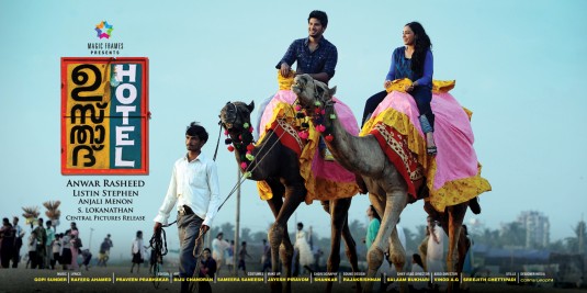 Ustad Hotel Movie Poster