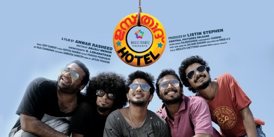 Ustad Hotel Movie Poster