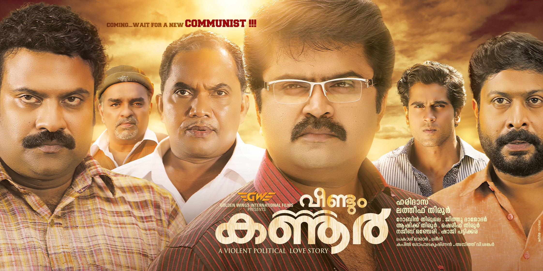 Mega Sized Movie Poster Image for Veendum Kannur (#14 of 14)