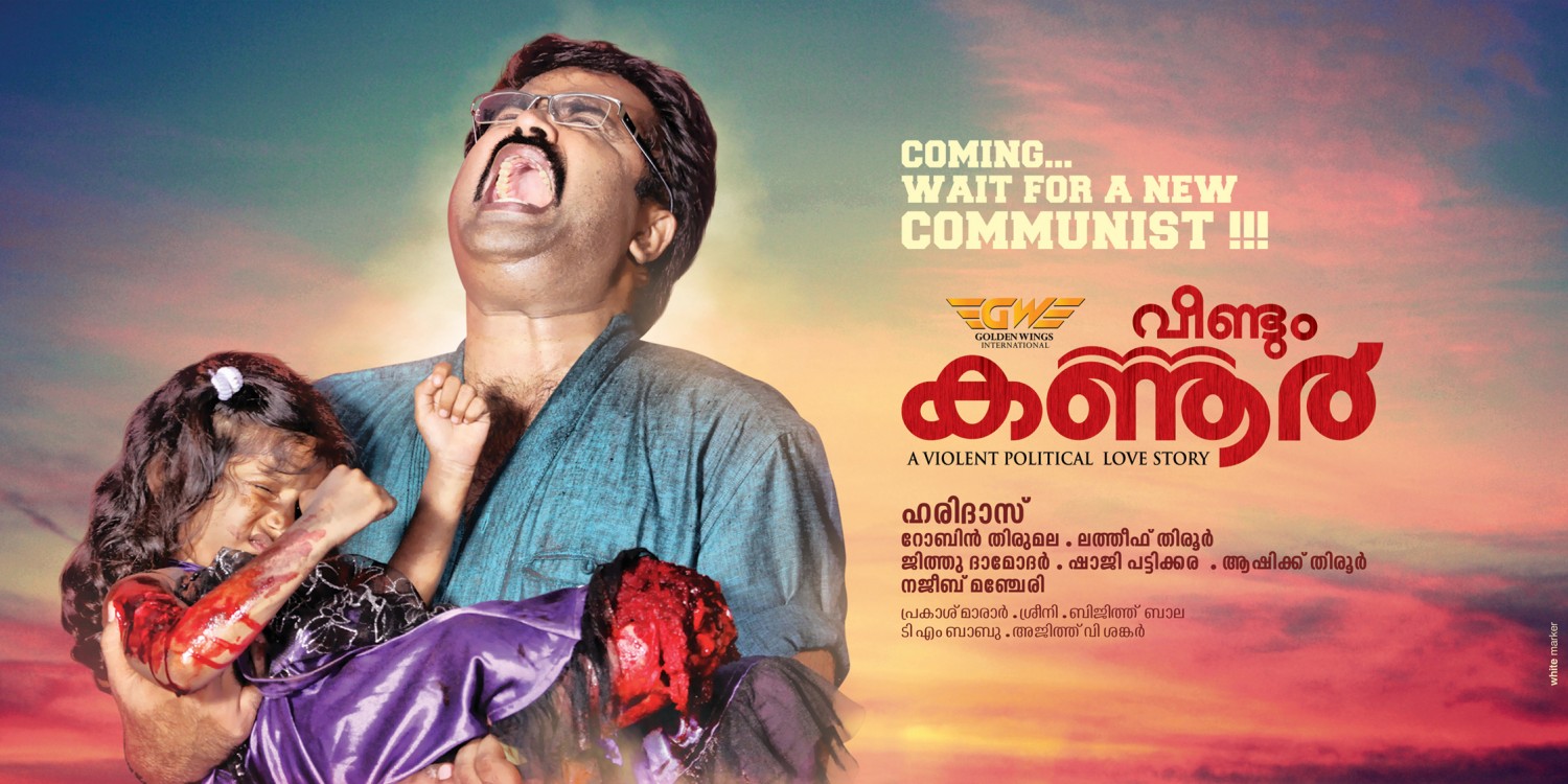 Extra Large Movie Poster Image for Veendum Kannur (#3 of 14)