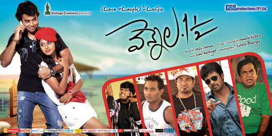 Vennela One and Half Movie Poster