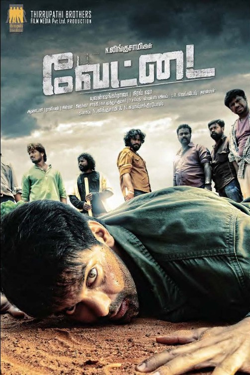 Vettai Movie Poster